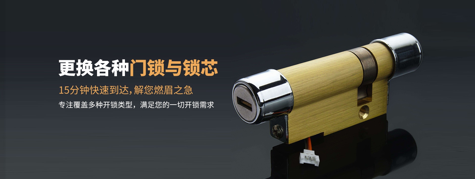 齐齐哈尔克山县banner03