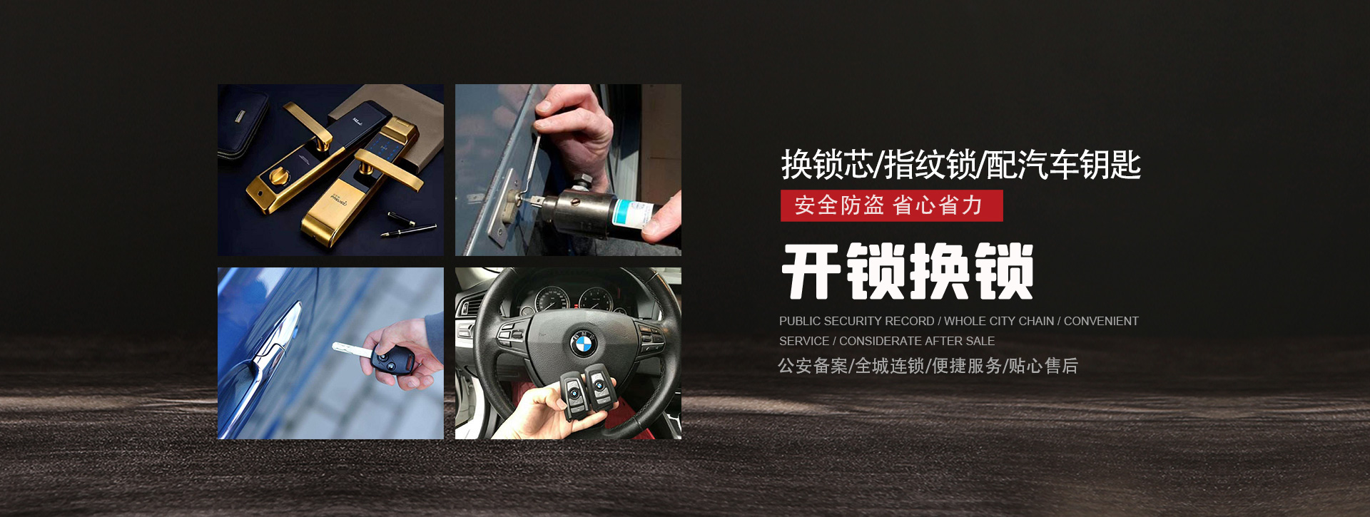 齐齐哈尔克山县banner01