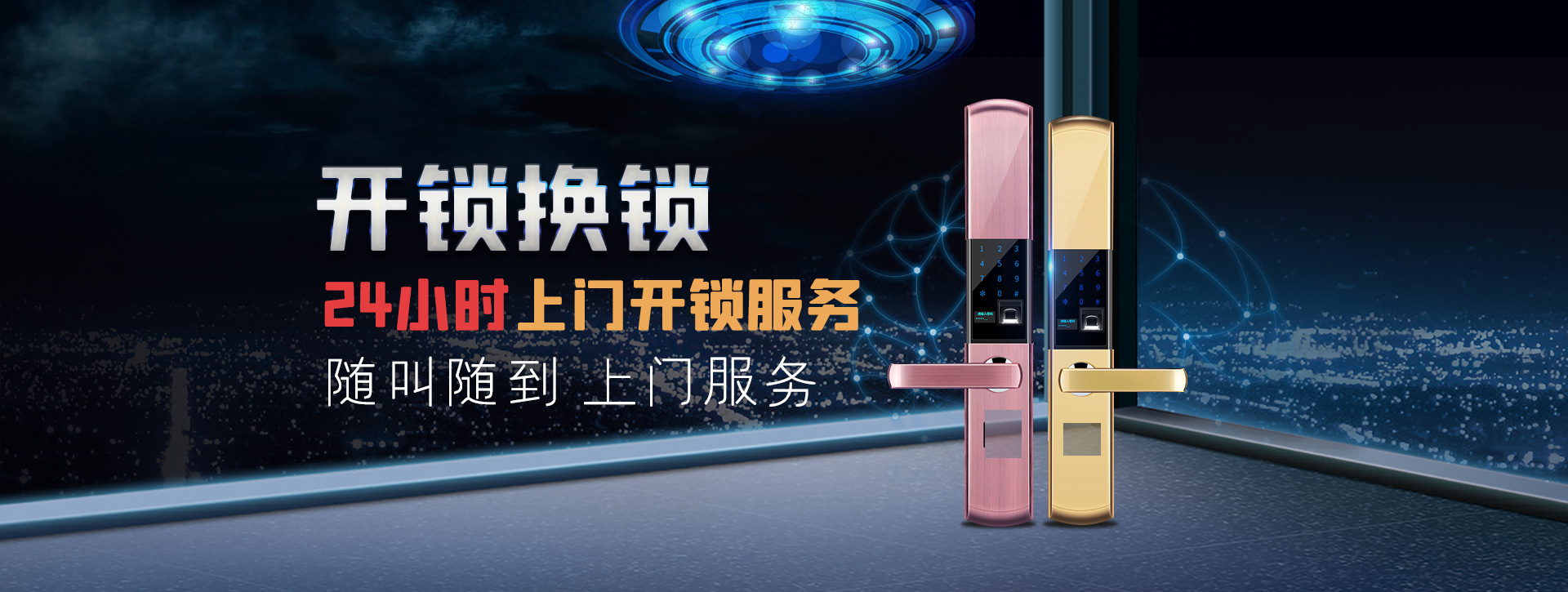 齐齐哈尔克山县banner02